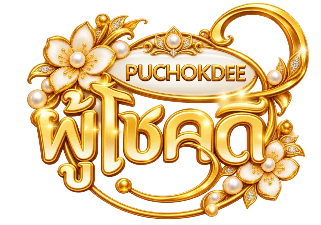 puchokdee